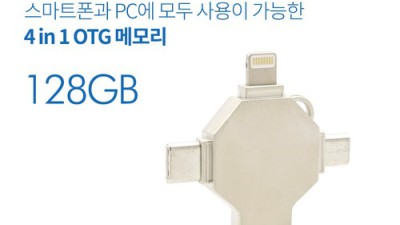 Lexar USB 특가 떴다! 솔직 후기 & 꿀팁 대방출 💾✨